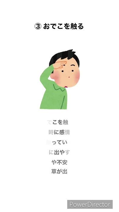 会話 中 服 を 触る 心理|仕草の心理学｜しぐさの意味が見つかる。体の部位別一覧−全131 .